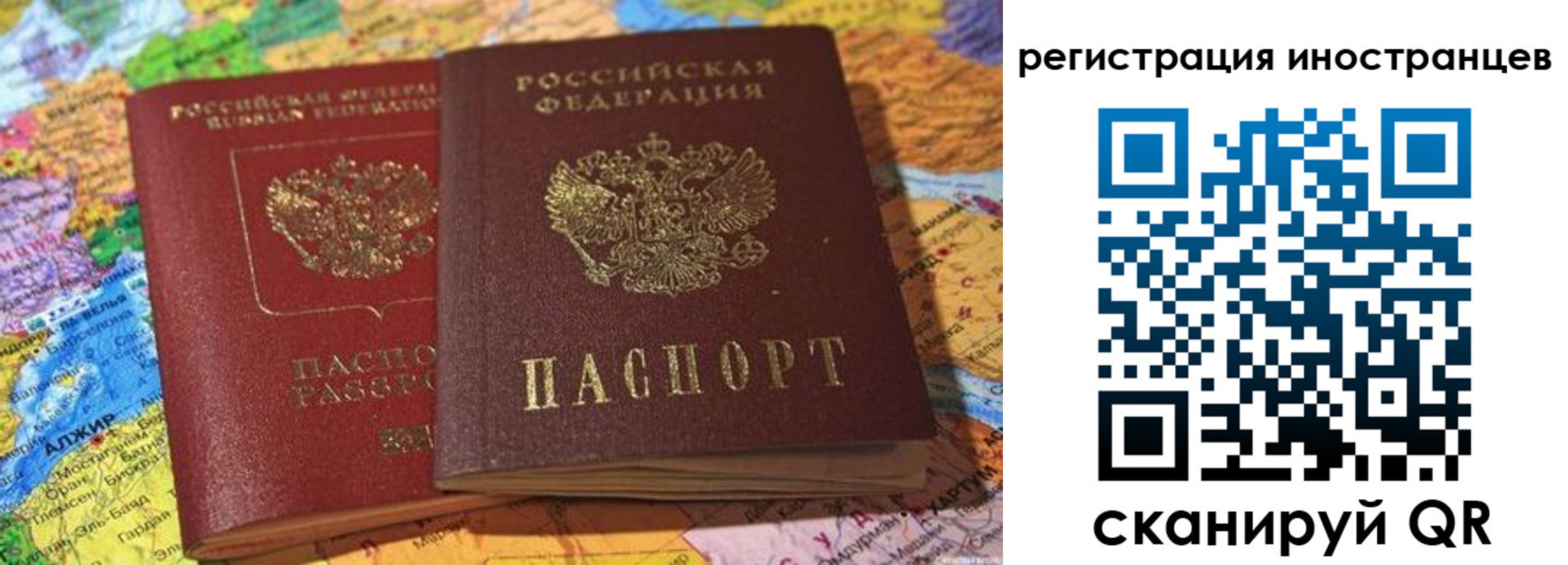 временная регистрация собственник в Белёве